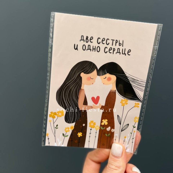 Открытка к букету "Две сестры и одно сердце” в Нячанге